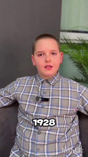 Пенициллин
