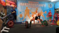 Женя, тяга 190 кг