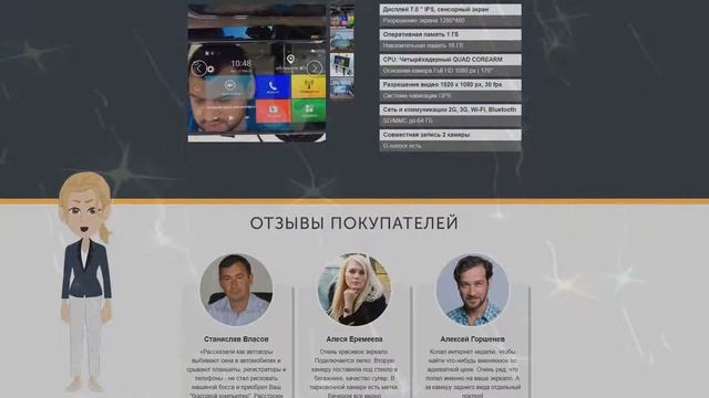 Fugicar fc8 все оригинальные устройства fugicar