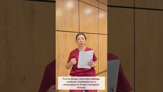 ПРИЗНАКИ НАЧАЛА РОДОВ