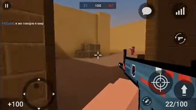 Веселая игра по блок страйку