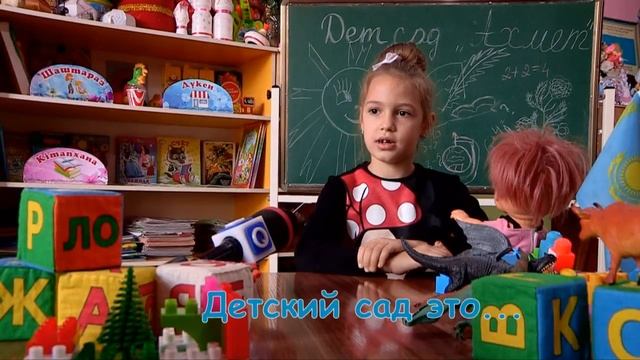 Детский лепет на ТК "Отырар TV" в программе "Час без родителей"