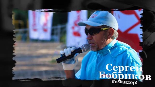 Сергей Бобриков