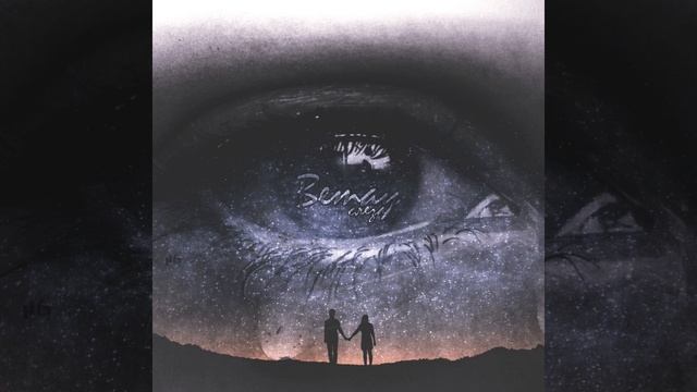 Слеза (Original)