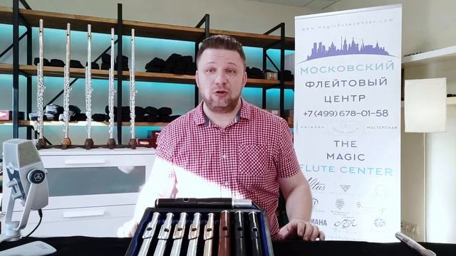 Обзор головок для флейты MANCKE
