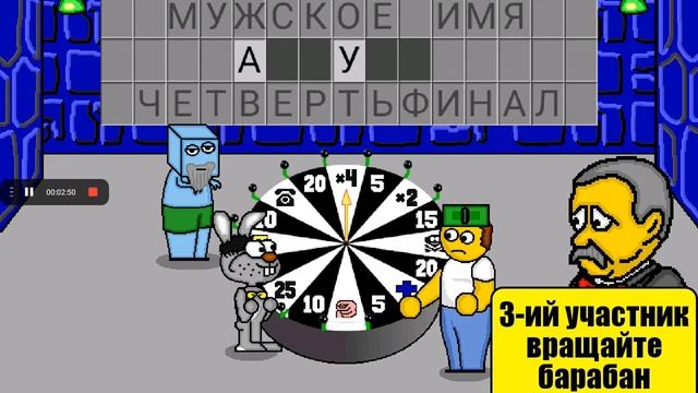 поле плюс возвращение часть 1 (60)