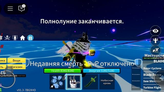 баг рокета от миндера