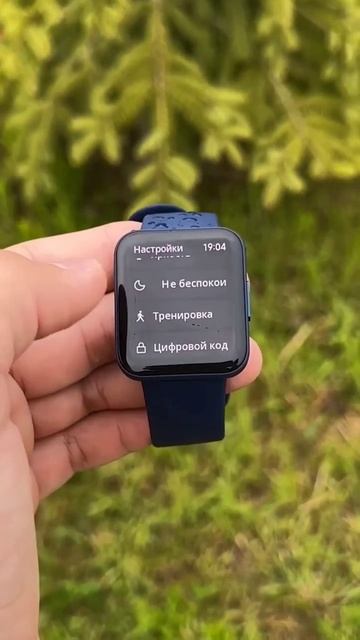 POCO Watch