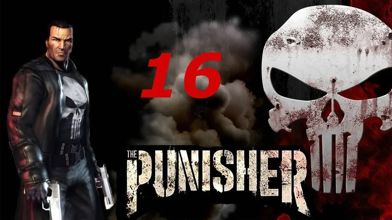 Прохождение The Punisher #16 (Остров Райкера) ФИНАЛ
