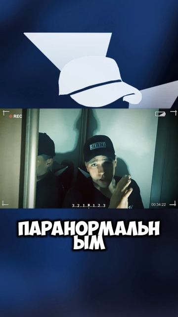 #StalkerGhost: Провёл Страшную ночь в заброшенной резиденции в городе Челябинск