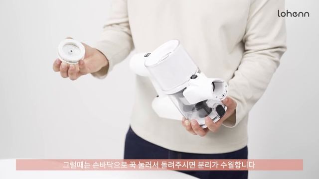 무선청소기 L30 먼지통 분리 및 필터 청소 방법