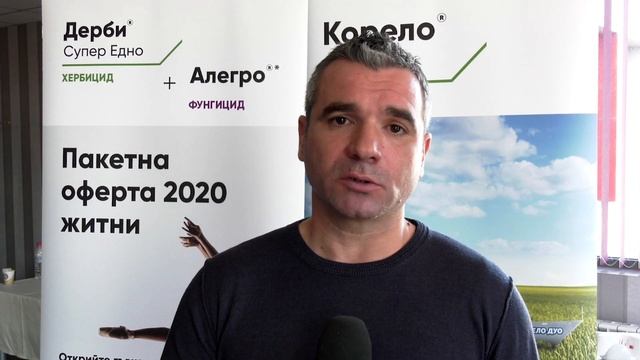 Дерби Супер Едно и Алегро  - Пакетно предложение от  CORTEVA AGRISCIENCE™