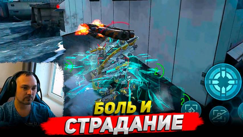 Боль и страдание ○ Геймплей Robot Warfare Cyber Sonic