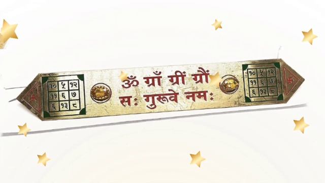 Brishaspati (Jupiter) Beej Mantra 108 Times |Vedic Mantra Chanting| NavgrahaMantra@ Bhuvenica