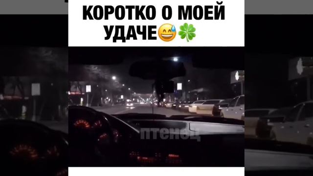 дал угла 🤣