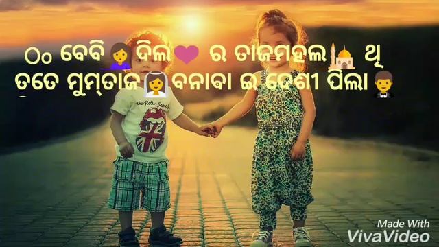 Desi pila whatsapp status