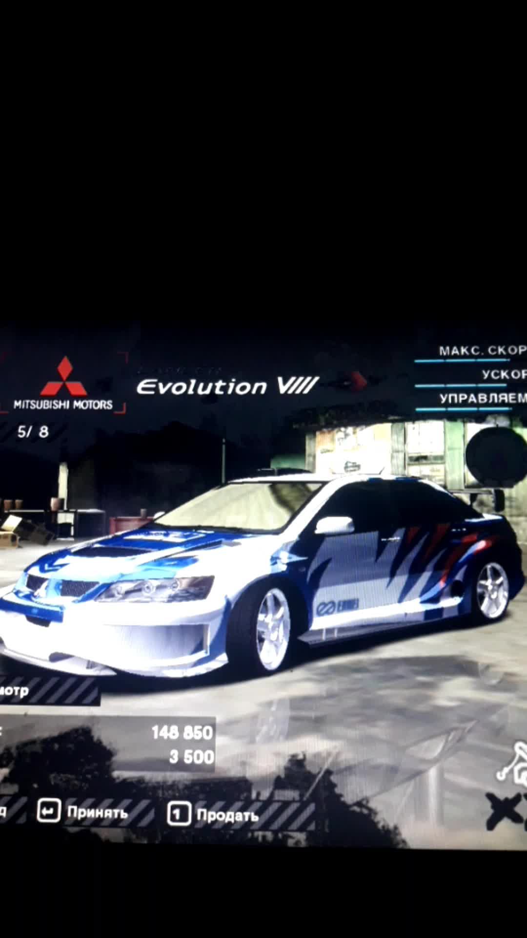 NFS MW 14 серия
