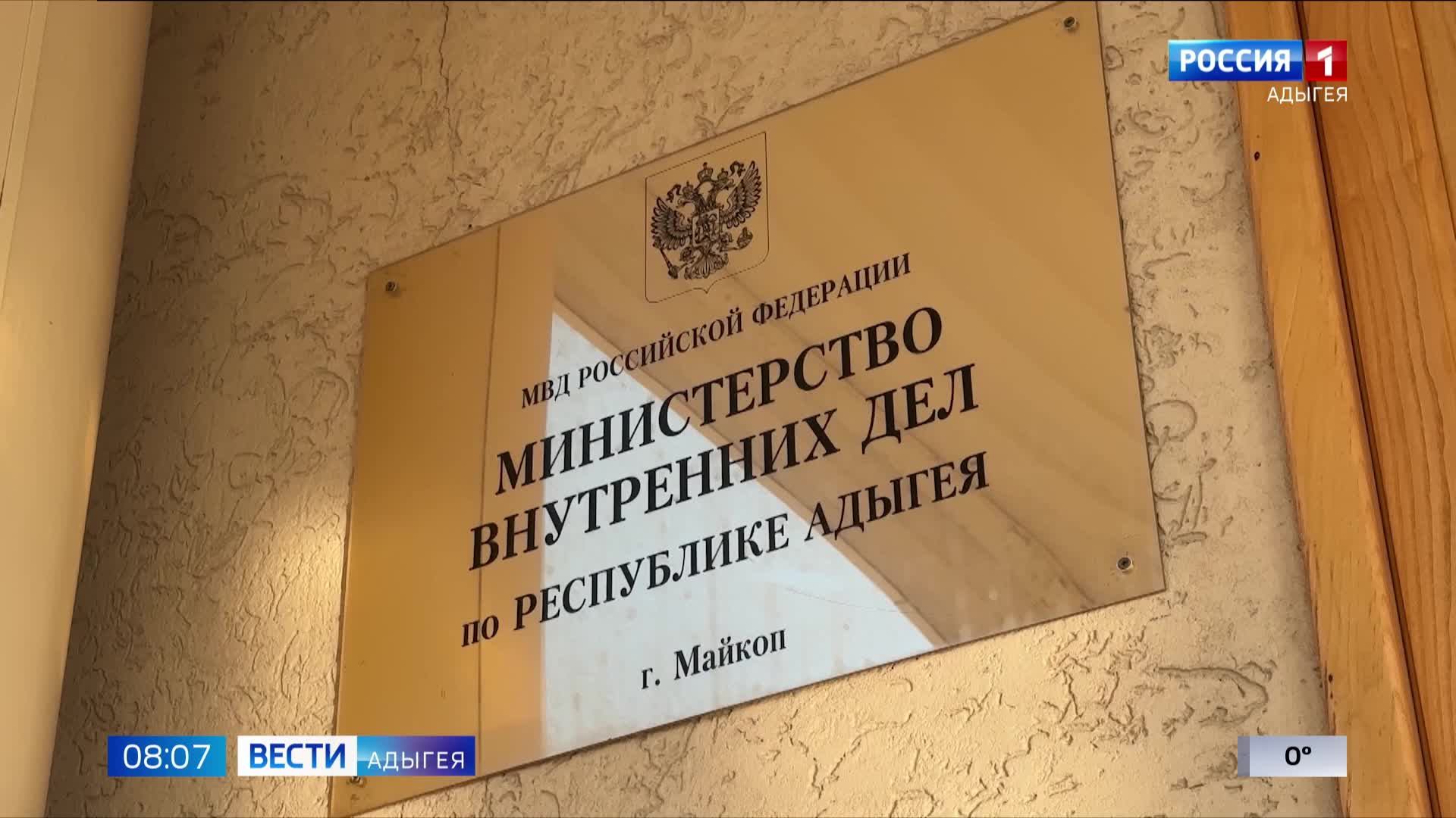 8.07 – Вести утро от 05.02.2025г