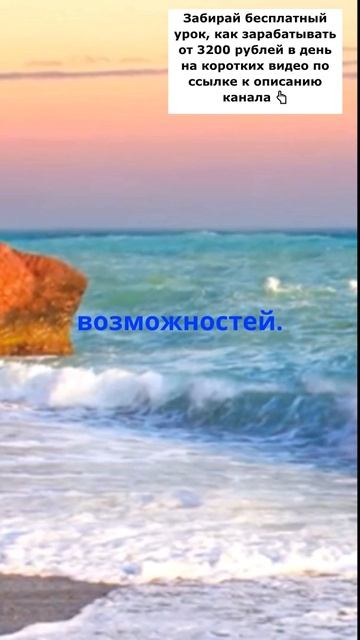 Измените ситуацию!