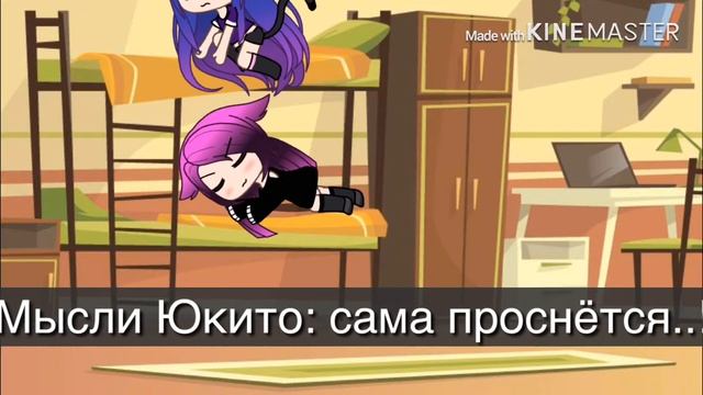 Мини-Фильм «Улыбка ненависти» || 1 серия || GLMM|| Ч.О.