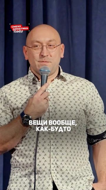 Данилу Мальцева не испугать холодным залом, для него это рабочая атмосфера.