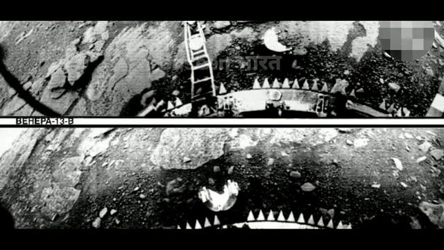 Venus गृह की असली तस्वीर। venera 13 mission in hindi।venera mission real image। audio of venus