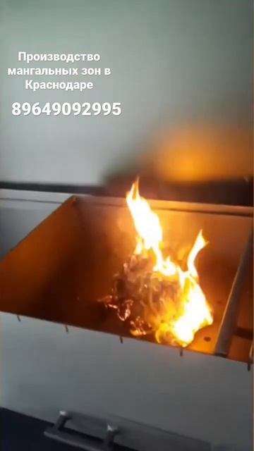 Мангальный комплекс в Краснодаре