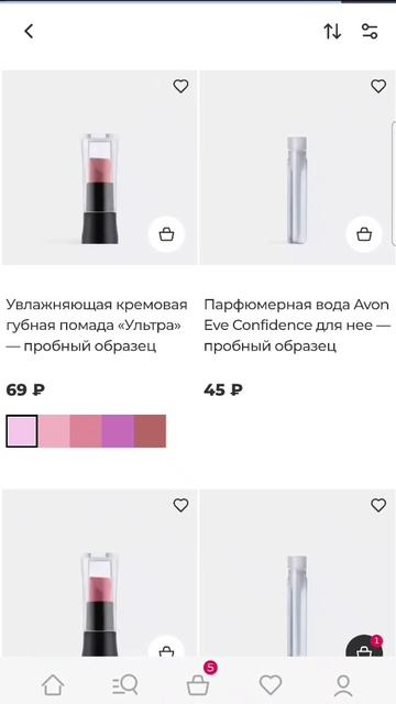 Заказ пробных образцов