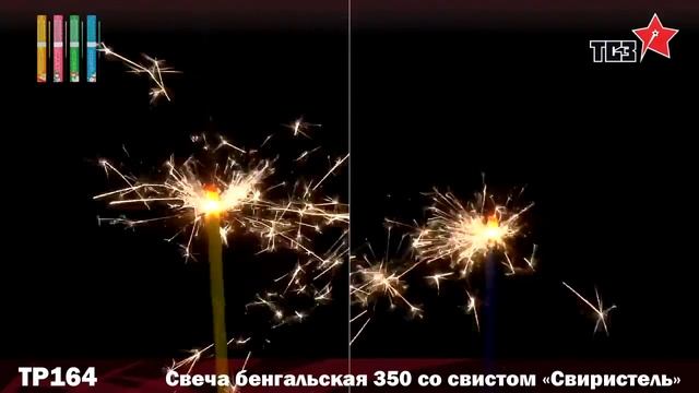 Свеча бенгальская TP164 Свиристель