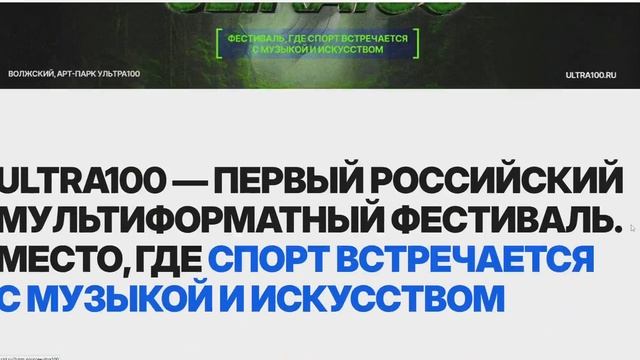 первый_экран (1080p)