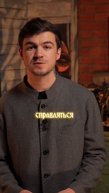 Это не магия - это болезнь