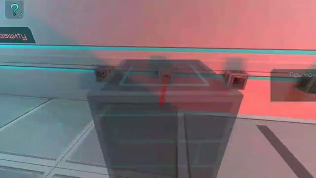 Прохождение Fractal space  глава 1