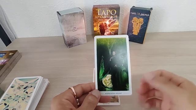 КАРТА ДНЯ И КАРТА СОВЕТА ТАРО ПЯТНИЦА 10.06.22 г.