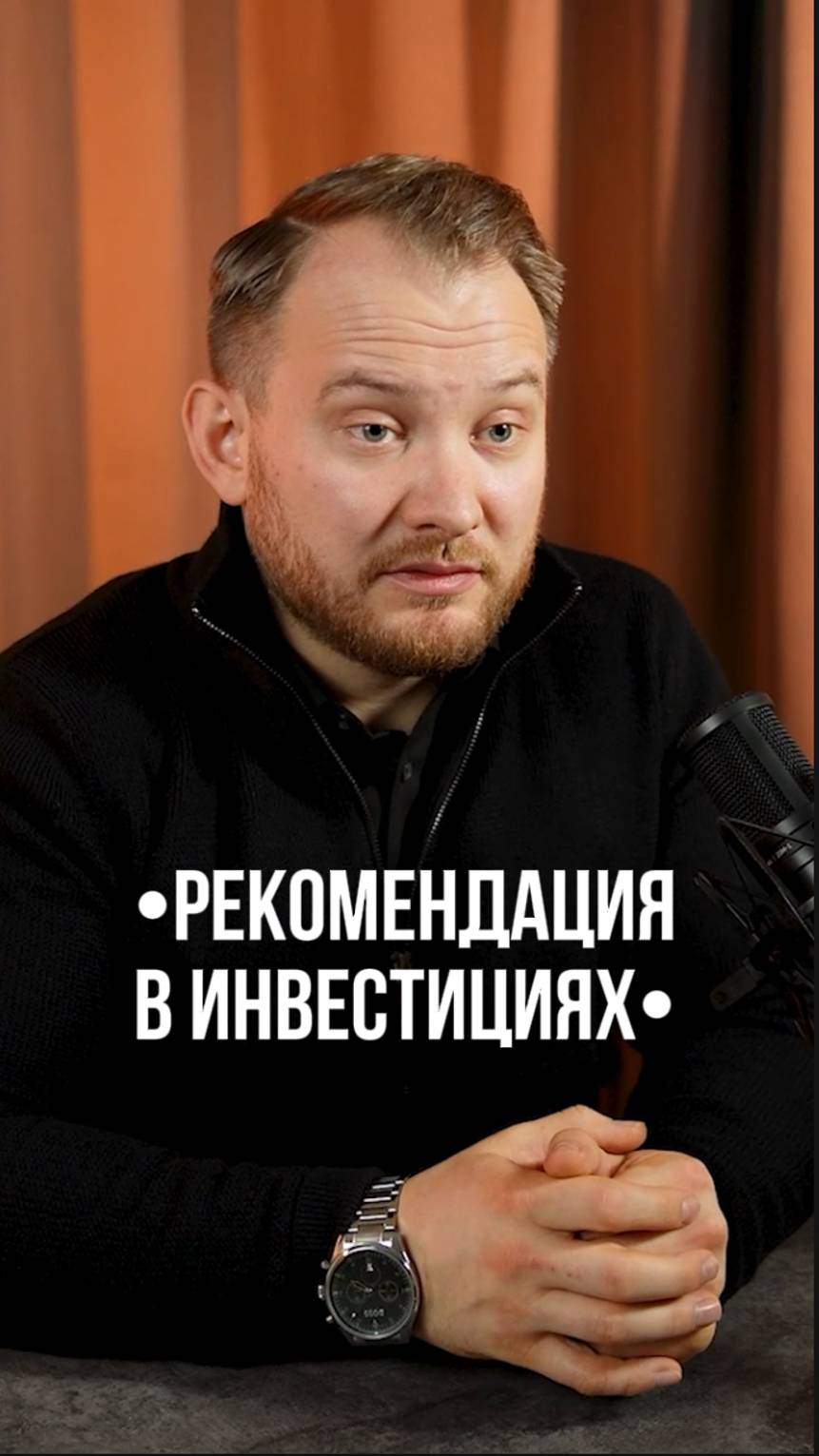 💰 Инвестиции в недвижимость: выгодно ли покупать землю в России?