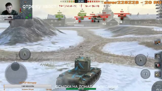 WOT BlitZ  качаем ИС-7