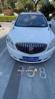 ШОК! КАК ПОЛУЧИТЬ АВТОМОБИЛЬНЫЕ НОМЕРА В ШАНХАЕ #shortsvideo #shorts #short