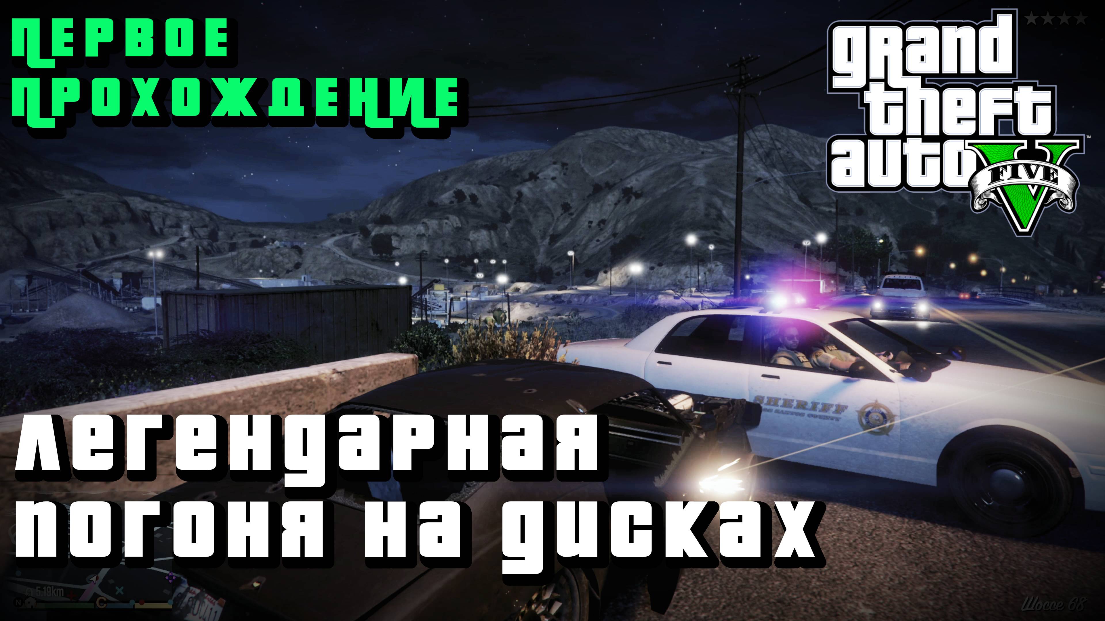 GTA 5 - ЛУЧШИЕ ЭПИЗОДЫ - 5