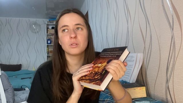 24 часа чтения ⚡️📚 провальные книги, графический роман и «Дом, в котором» ✨