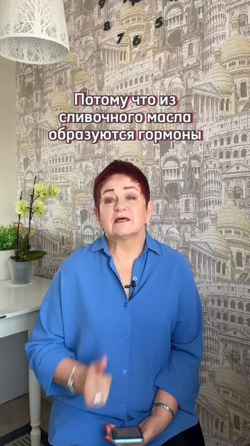 Нужно ли есть сливочное масло ?