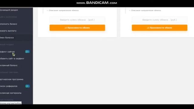 bandicam 2017 10 31 23 15 46 304
