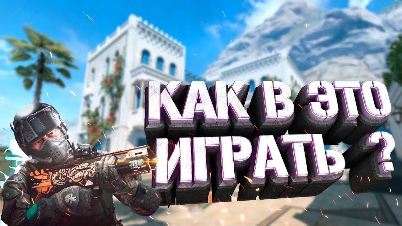 Утрений Warface РМ