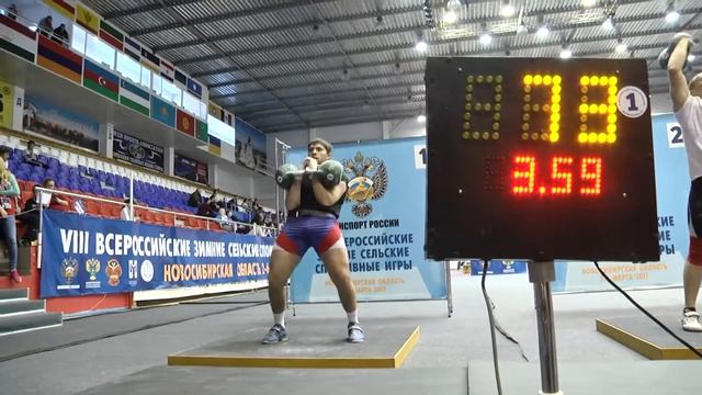 VIII Всероссийские зимние сельские спортивные игры  гири мужчины 2Город Бердск 3 5 марта 2017