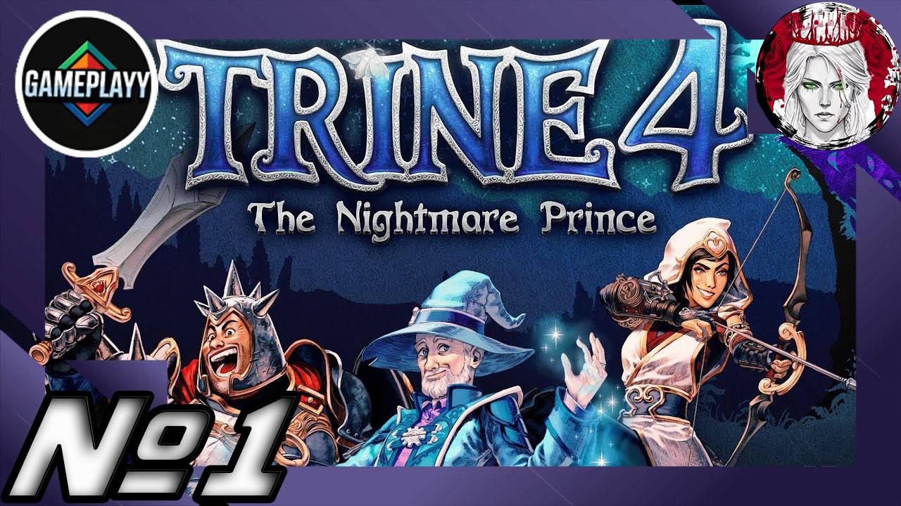 №1⏩Trine 4: The Nightmare Prince👥(КООП с Gameplayy)👥