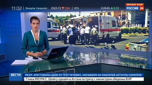 ИРАН 07 06 17 ИГ взяло ответственность за нападение на Тегеран Iran