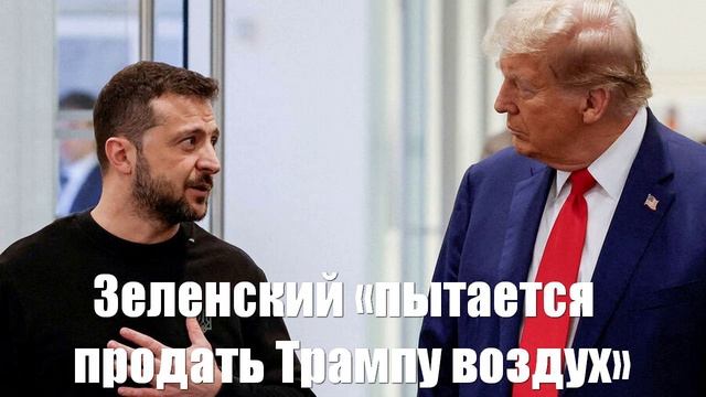 События СВО от СМИ, МО, Военблогеров, Саня во Флориде - Война на Украине (05.02.2025)