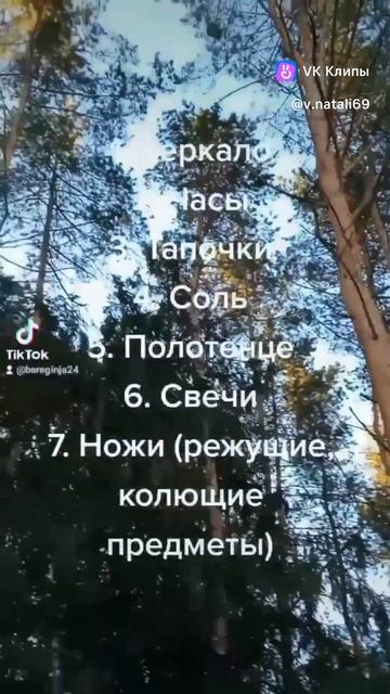 Нежелательные подарки.