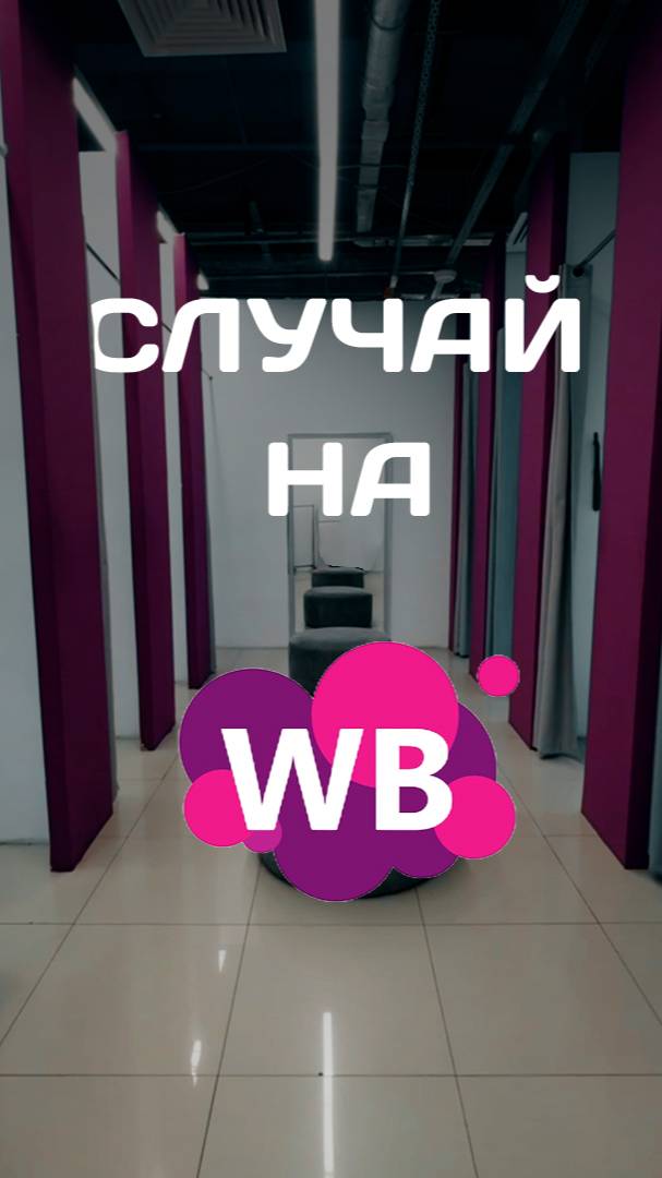 Ничего не подходит? 3D коврики из экокожи случай на #WB