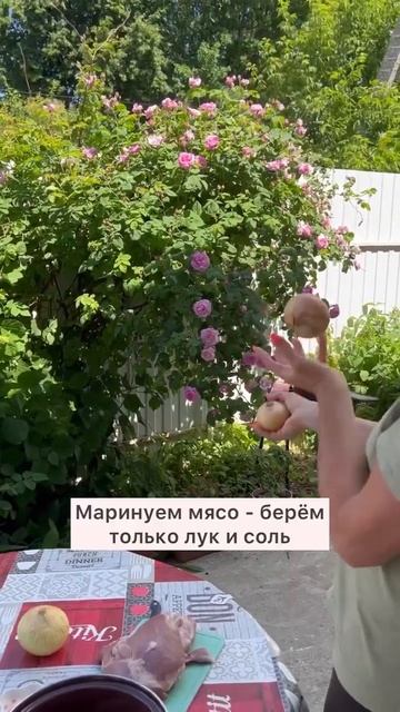 ПОЛЕЗНЫЙ ШАШЛЫК #shorts  #шашлык