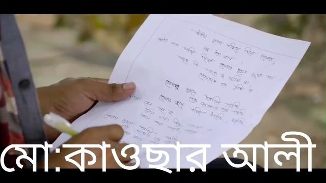 Bangla New Song 2015 Bazi By Belal Khan   YouTube 00