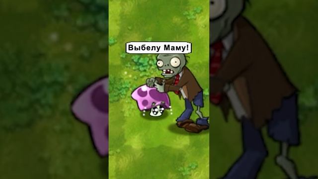 МИСТЕР БИСТ В РАСТЕНИЯ ПРОТИВ ЗОМБИ ФЬЮЖН 2.2  Plants vs Zombies Fusion #shorts #pvz #пвз